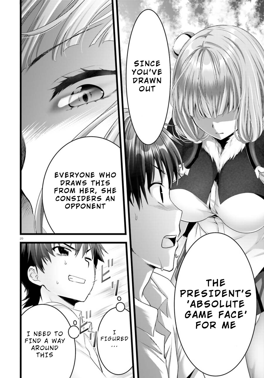 Night Bound ◆ Aubade chapter 22 page 20