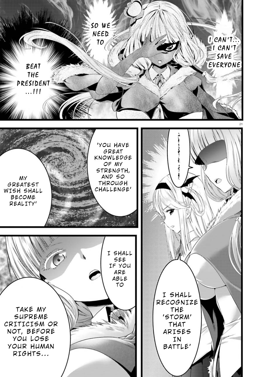 Night Bound ◆ Aubade chapter 22 page 21