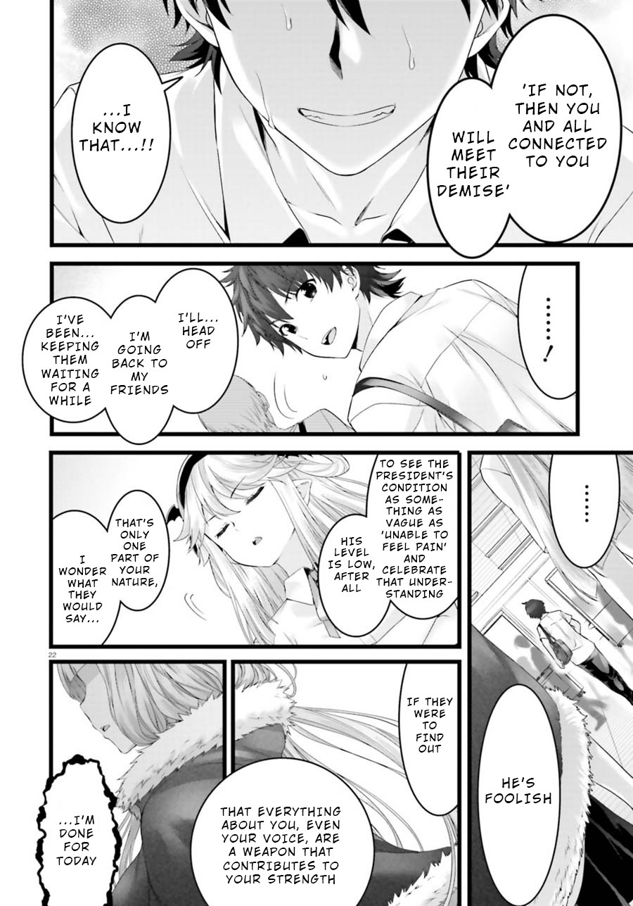 Night Bound ◆ Aubade chapter 22 page 22