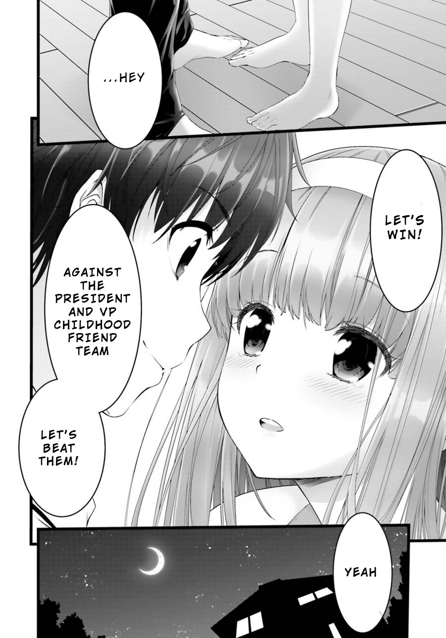 Night Bound ◆ Aubade chapter 22 page 33