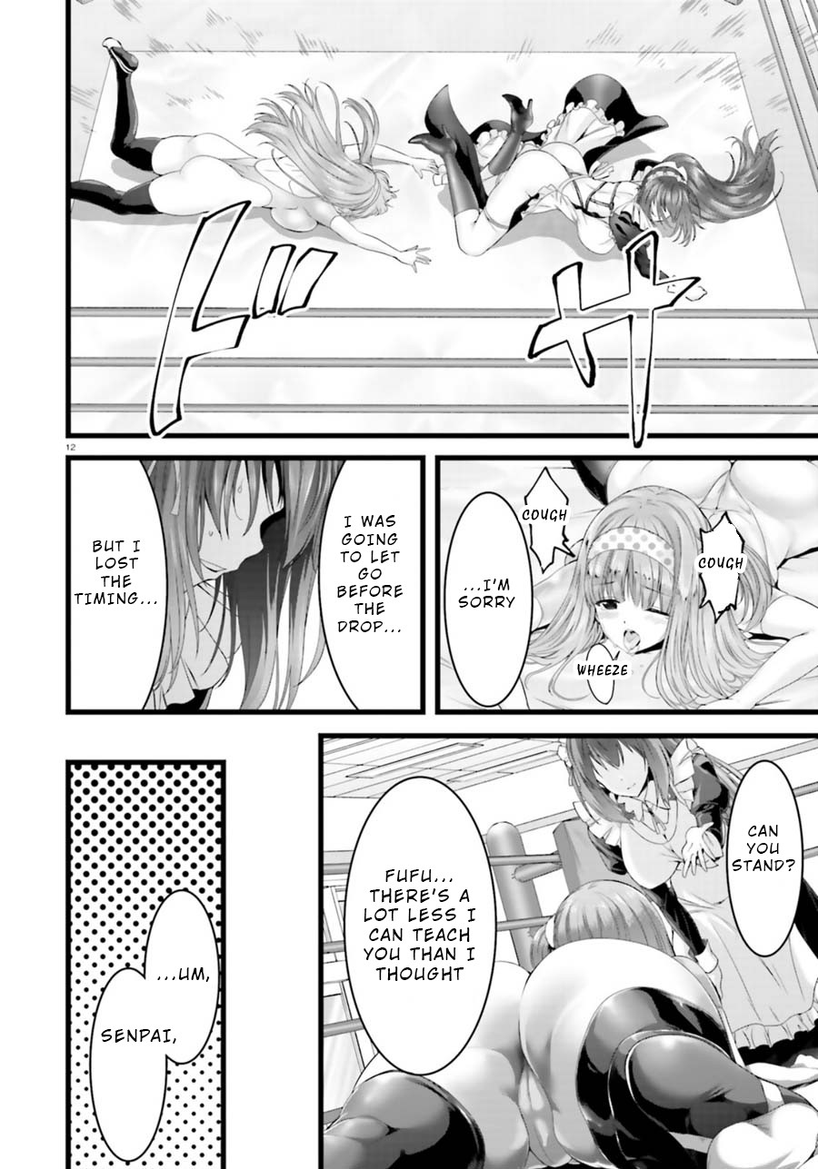 Night Bound ◆ Aubade chapter 23 page 12