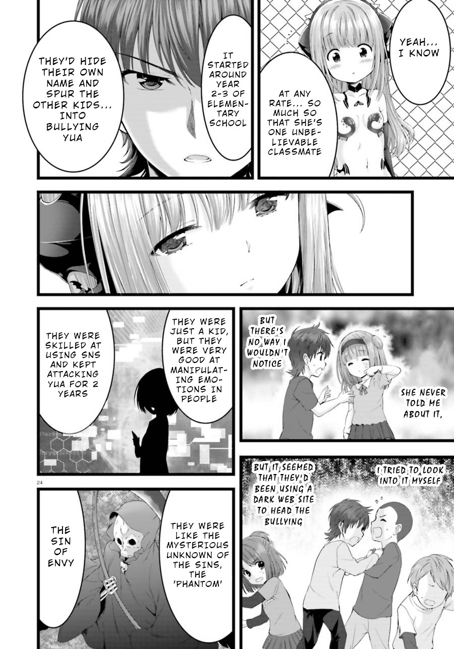 Night Bound ◆ Aubade chapter 23 page 24