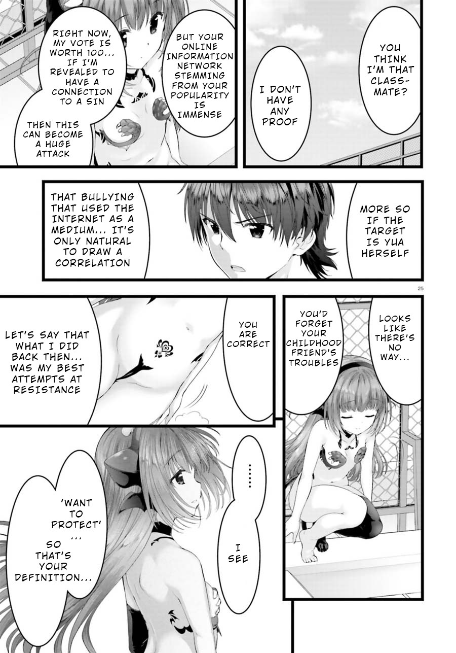 Night Bound ◆ Aubade chapter 23 page 25