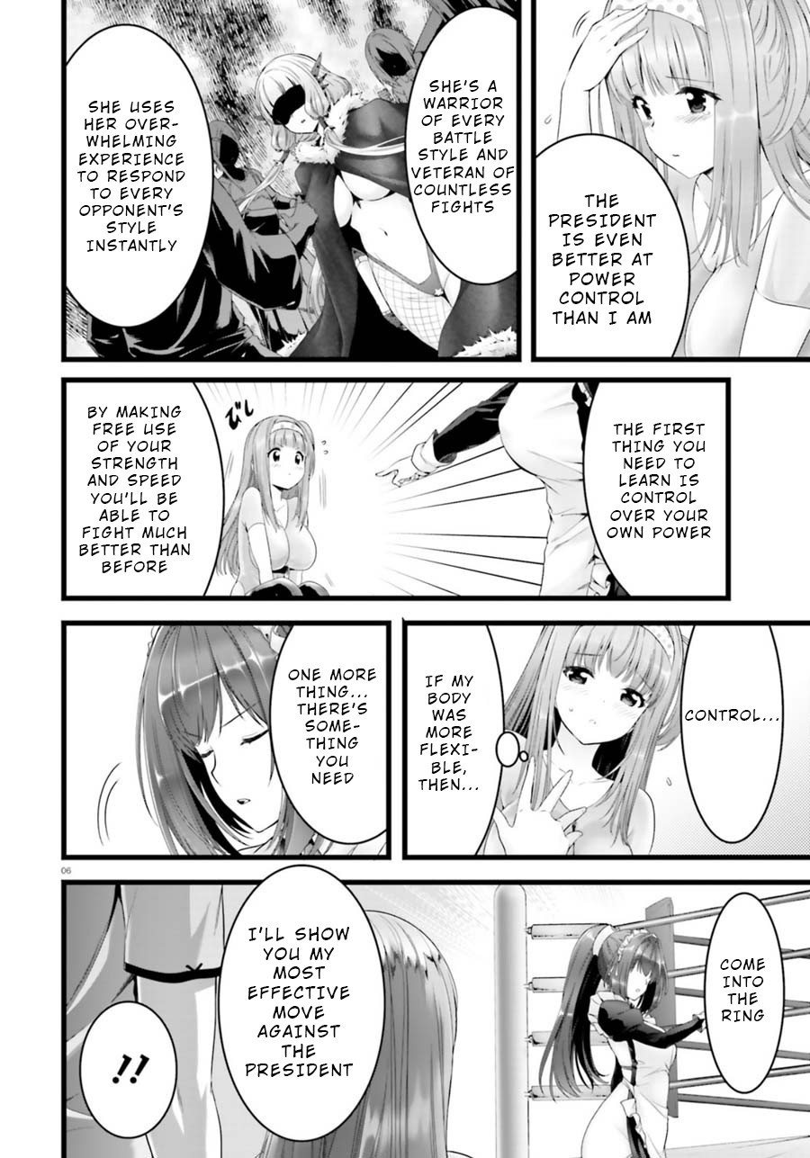 Night Bound ◆ Aubade chapter 23 page 6