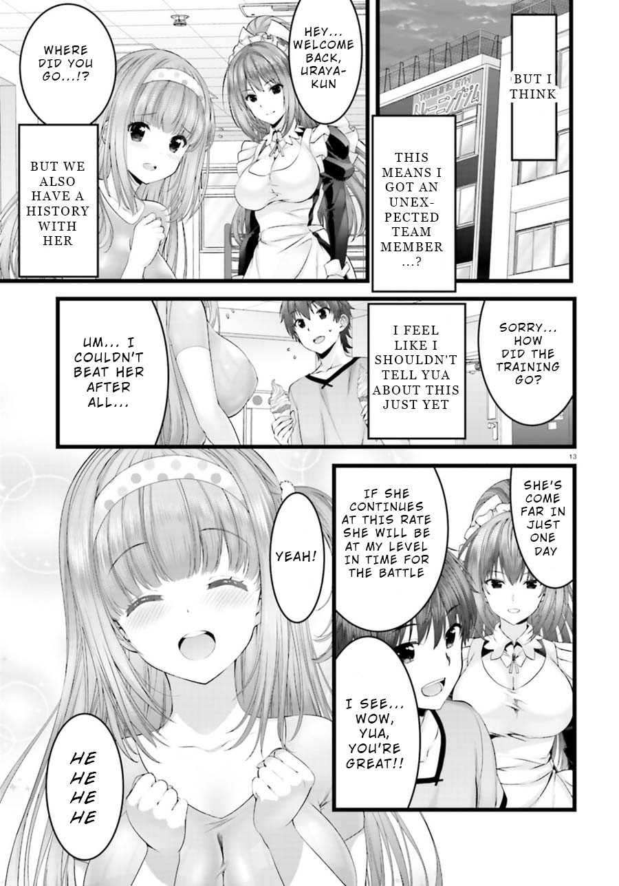 Night Bound ◆ Aubade chapter 24 page 13