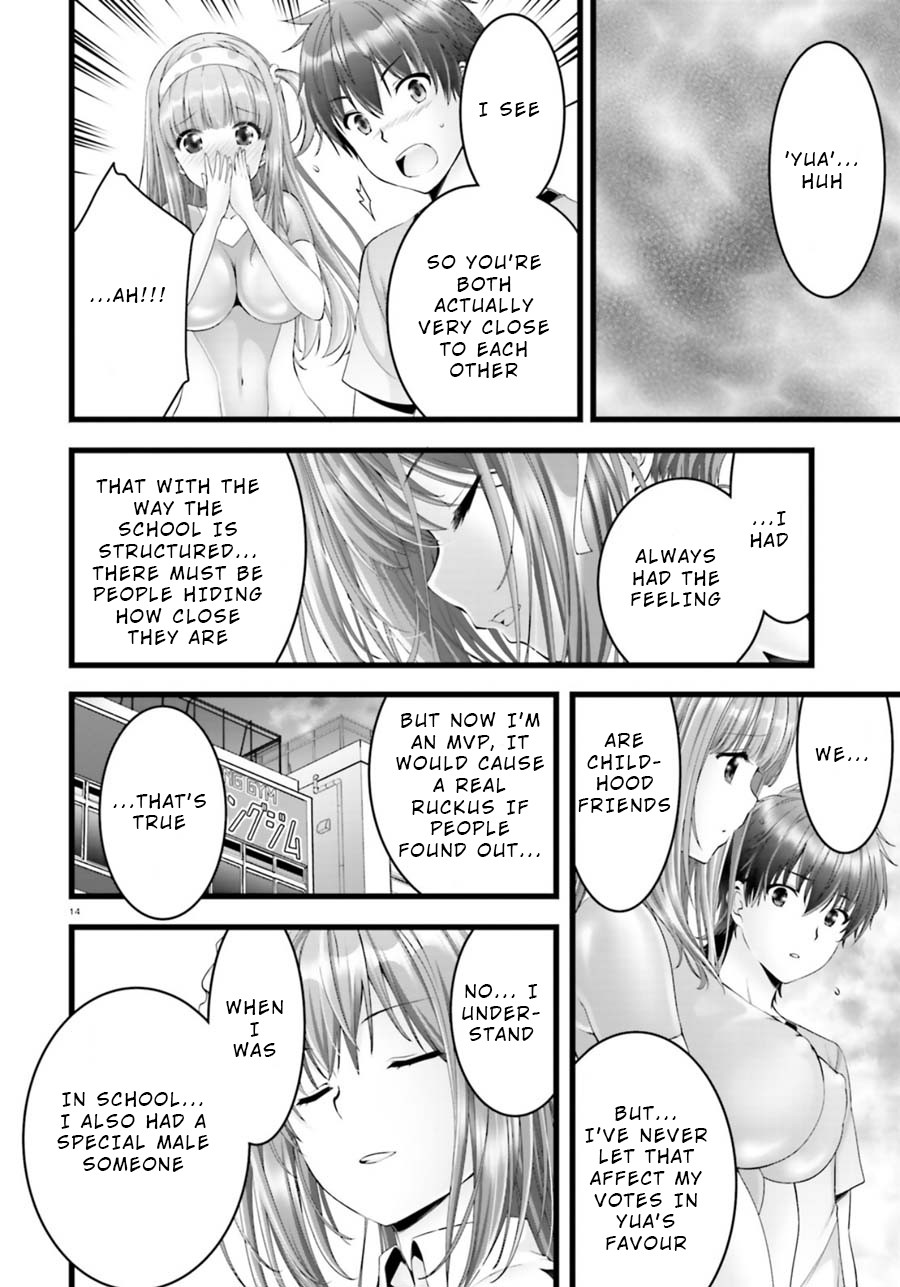 Night Bound ◆ Aubade chapter 24 page 14