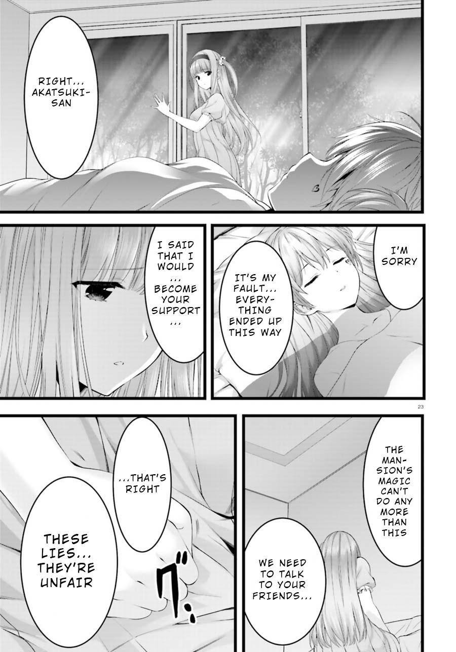 Night Bound ◆ Aubade chapter 24 page 23