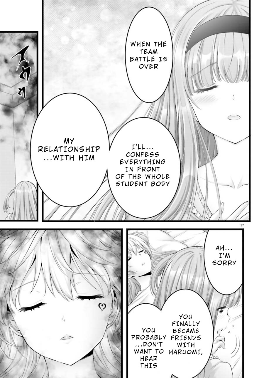 Night Bound ◆ Aubade chapter 24 page 26