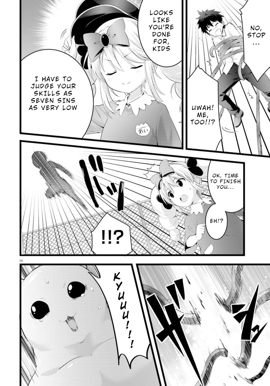 Night Bound ◆ Aubade chapter 25.5 page 5