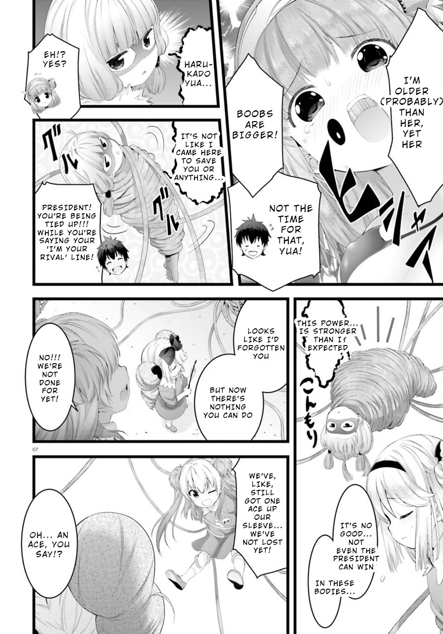 Night Bound ◆ Aubade chapter 25.5 page 7