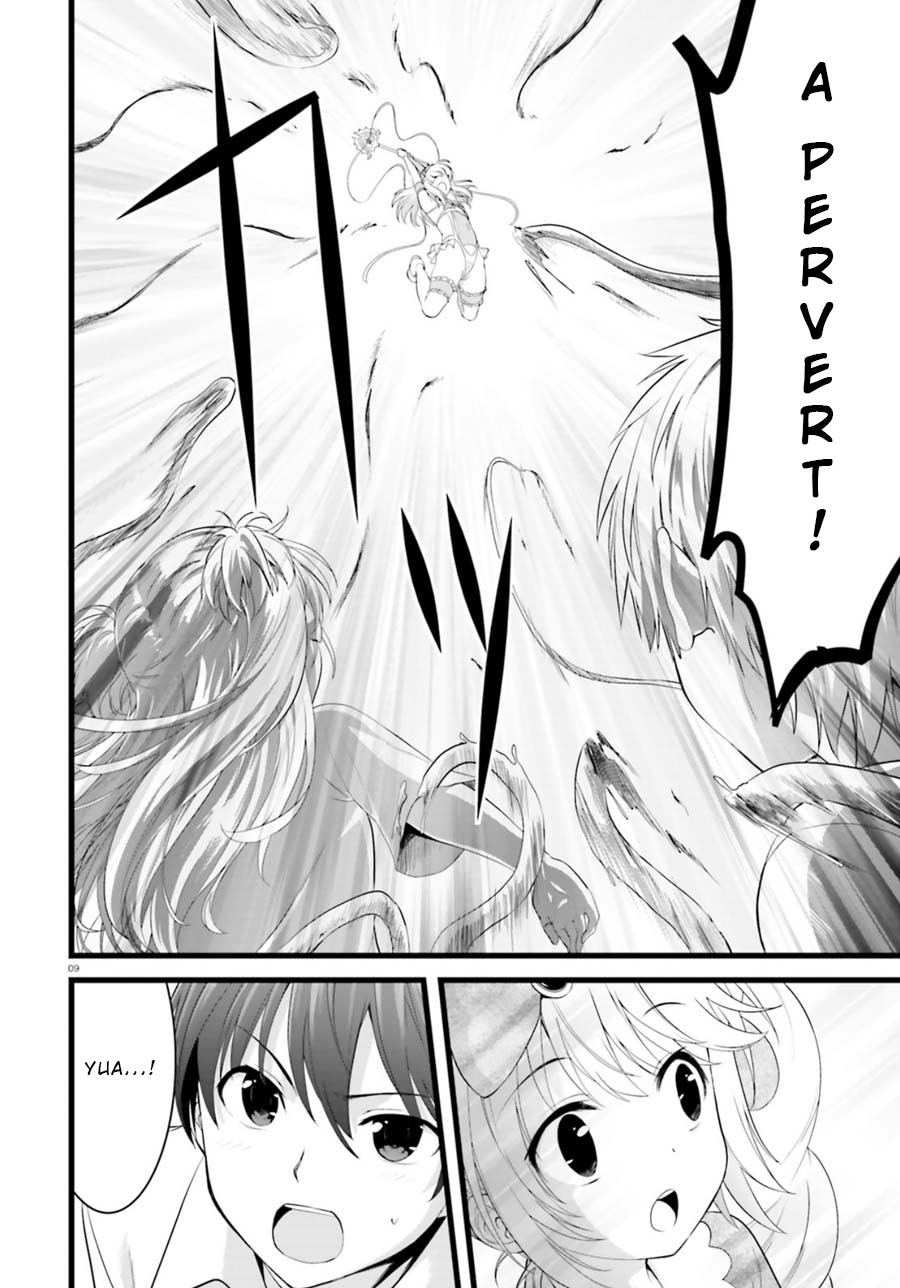 Night Bound ◆ Aubade chapter 25.5 page 9