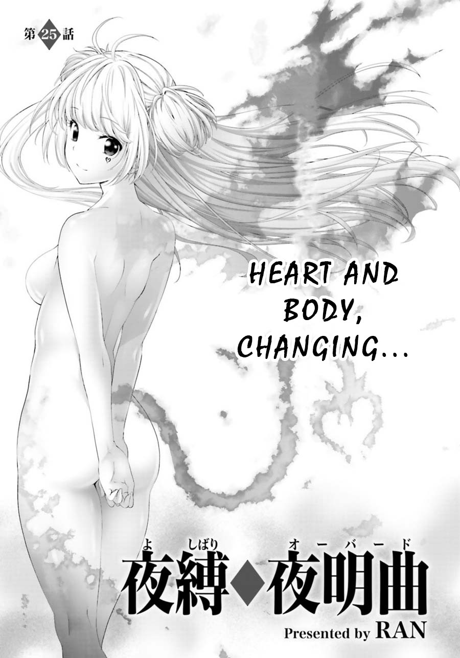 Night Bound ◆ Aubade chapter 25 page 1