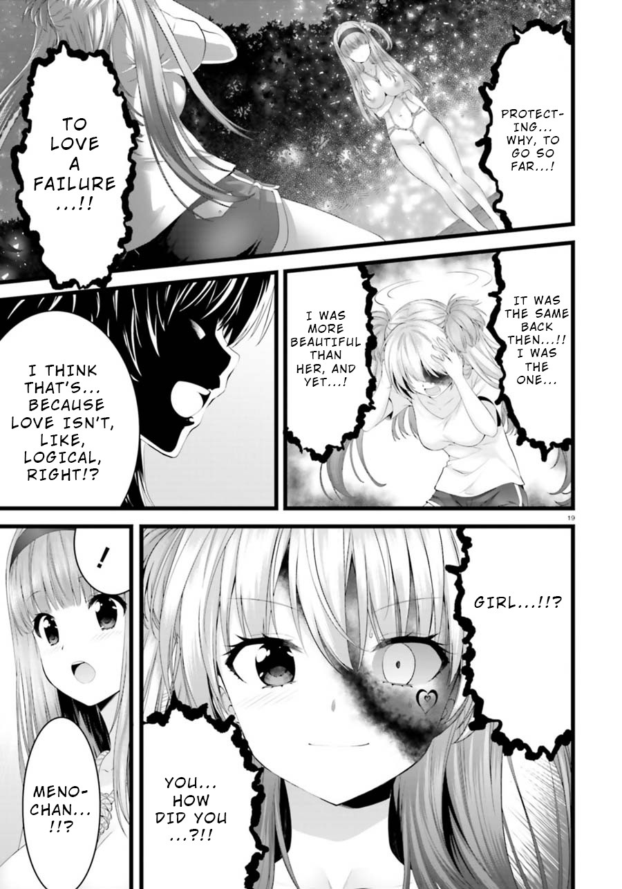 Night Bound ◆ Aubade chapter 26 page 18