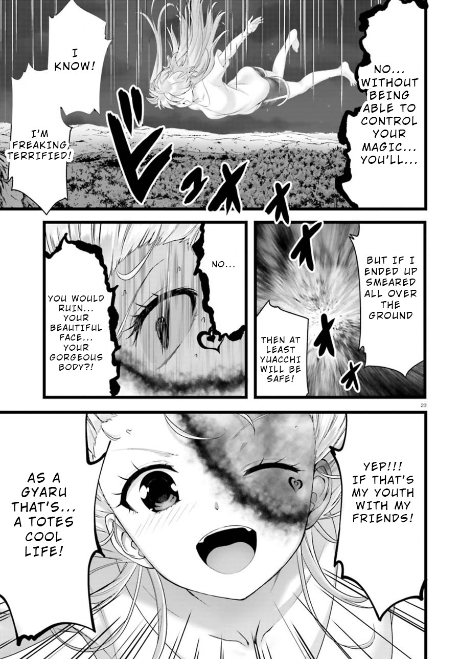 Night Bound ◆ Aubade chapter 26 page 22