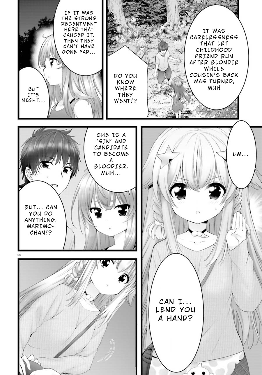 Night Bound ◆ Aubade chapter 26 page 5