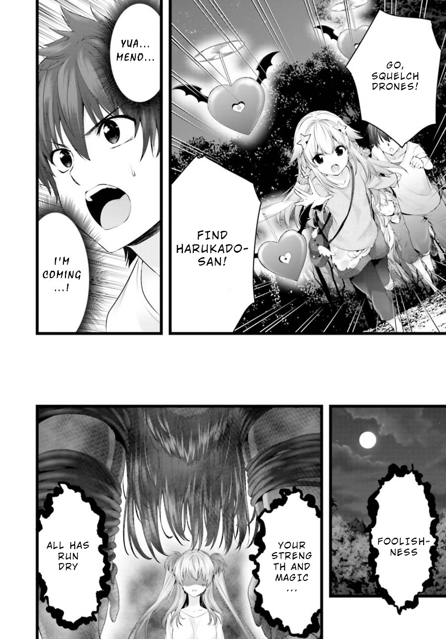 Night Bound ◆ Aubade chapter 26 page 7