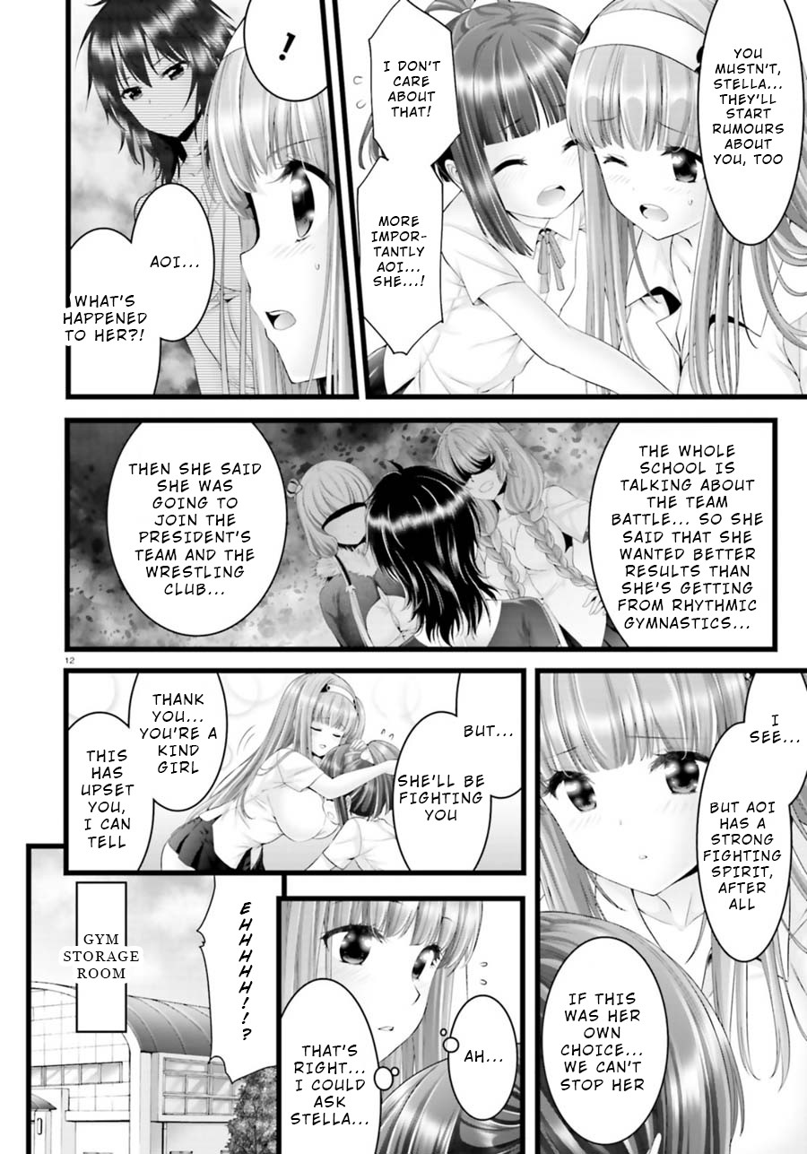 Night Bound ◆ Aubade chapter 27 page 12