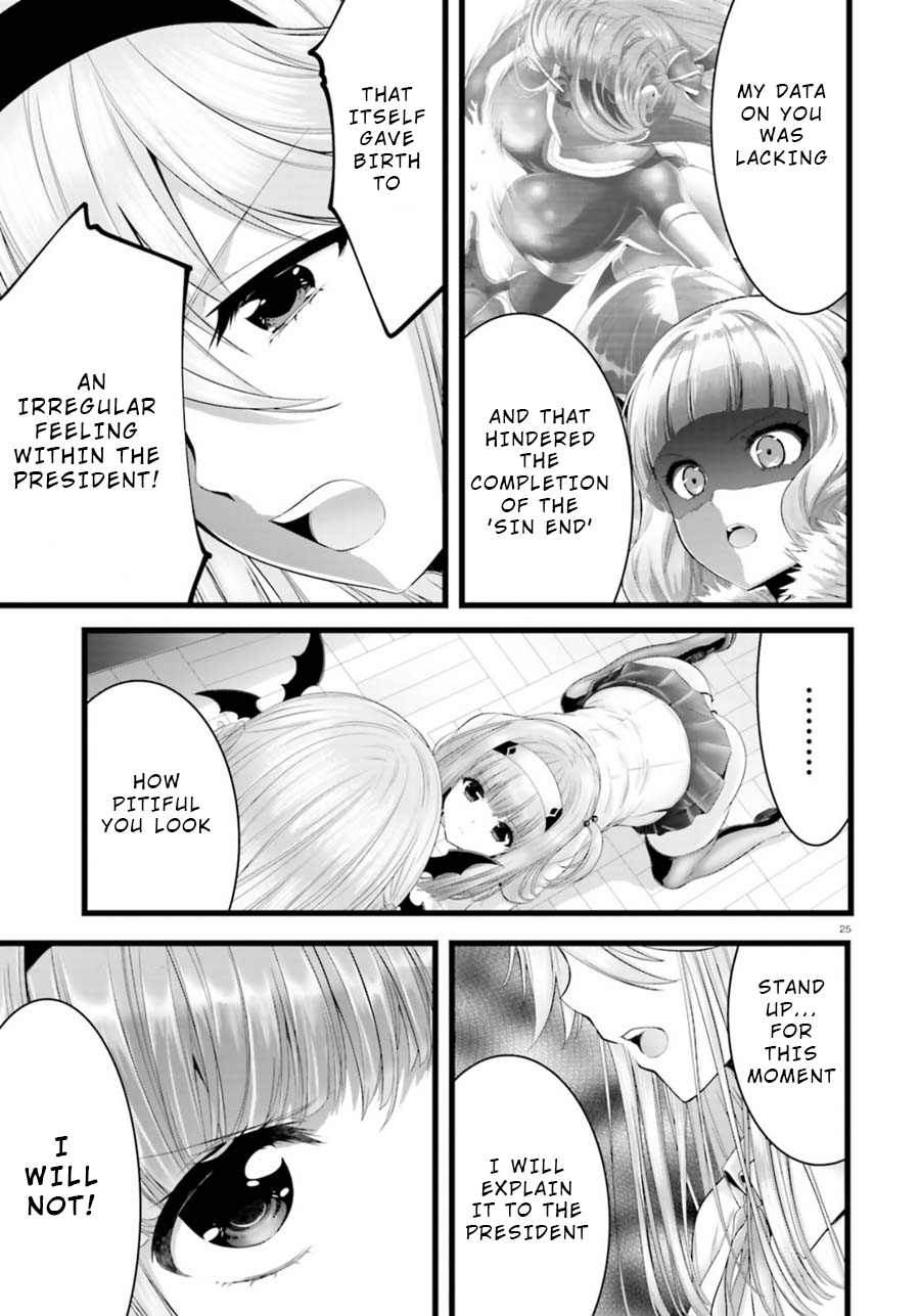 Night Bound ◆ Aubade chapter 27 page 25