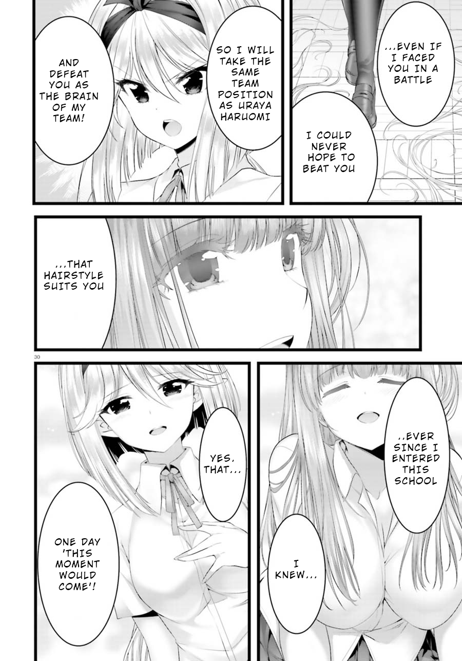 Night Bound ◆ Aubade chapter 27 page 30