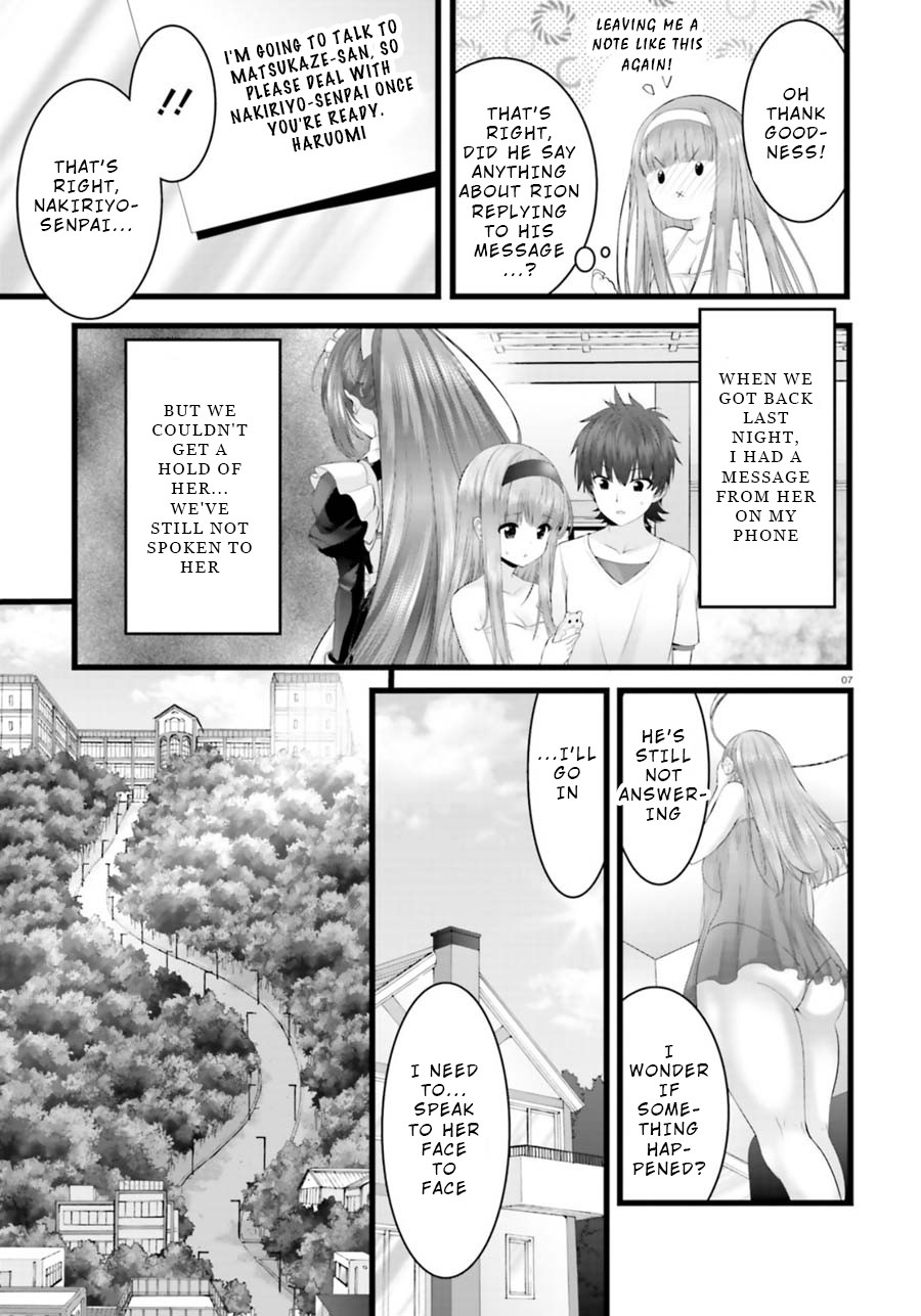 Night Bound ◆ Aubade chapter 27 page 7