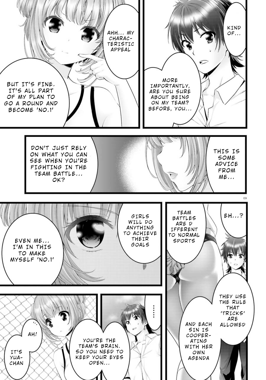 Night Bound ◆ Aubade chapter 27 page 9