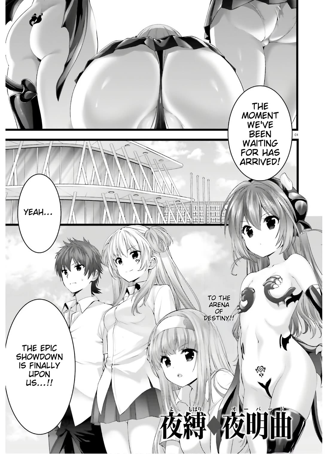 Night Bound ◆ Aubade chapter 28 page 1