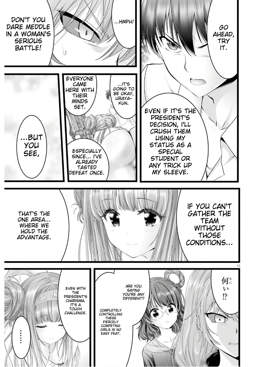 Night Bound ◆ Aubade chapter 28 page 12