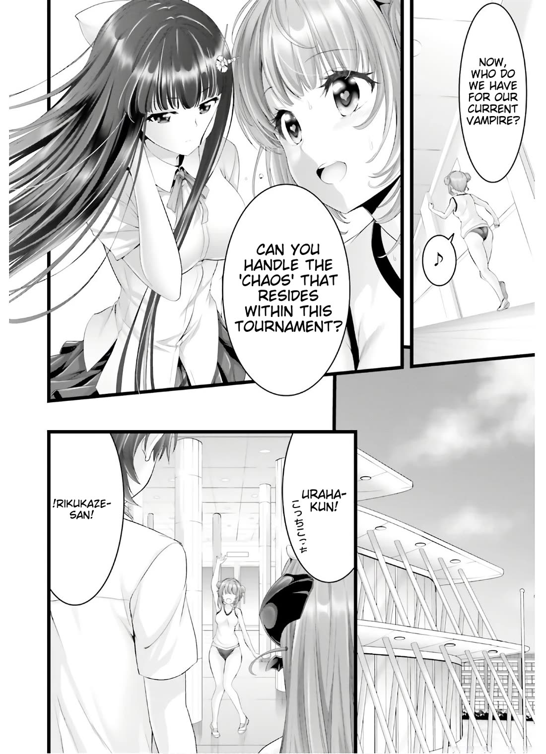 Night Bound ◆ Aubade chapter 28 page 17