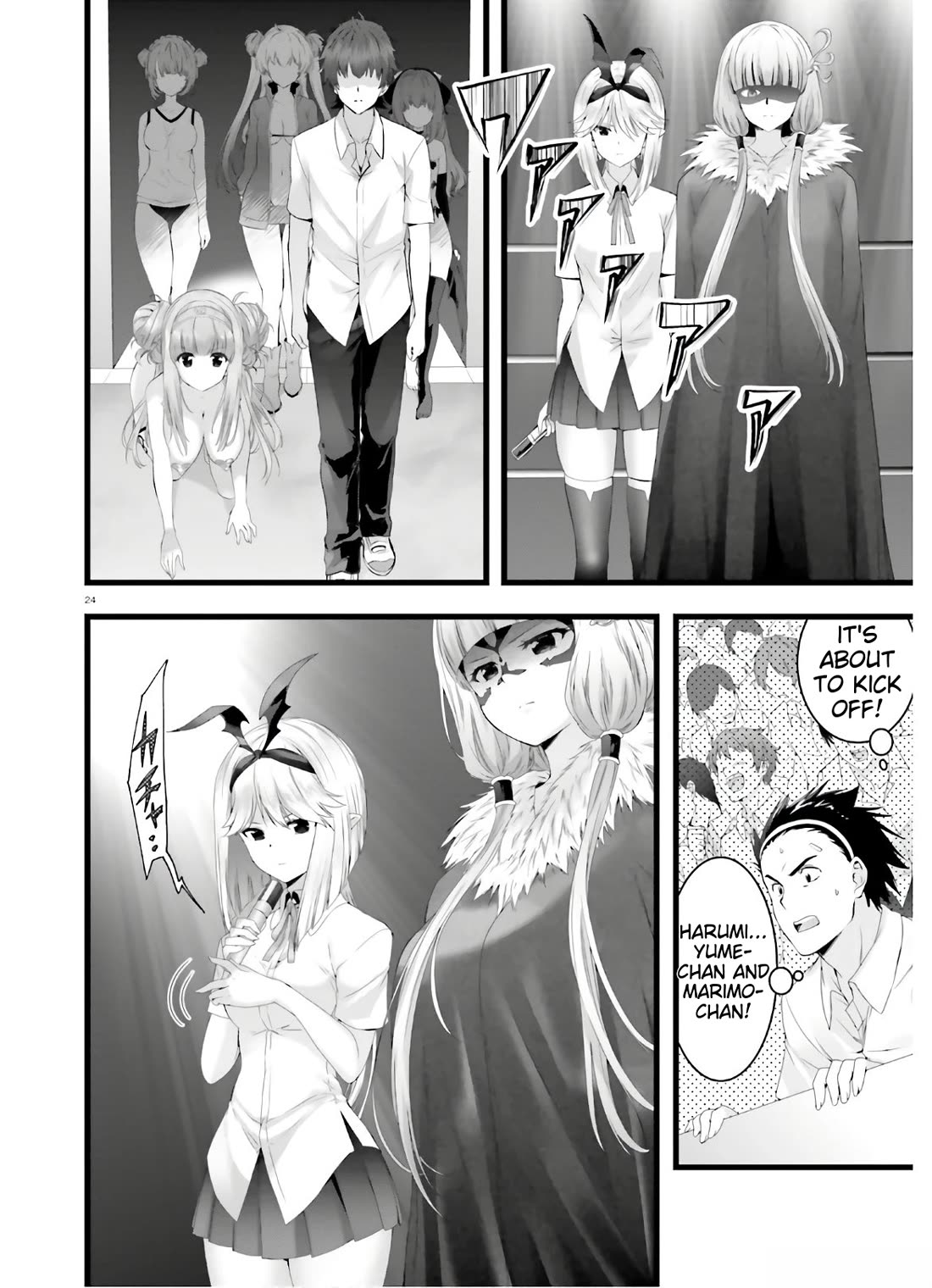 Night Bound ◆ Aubade chapter 28 page 22