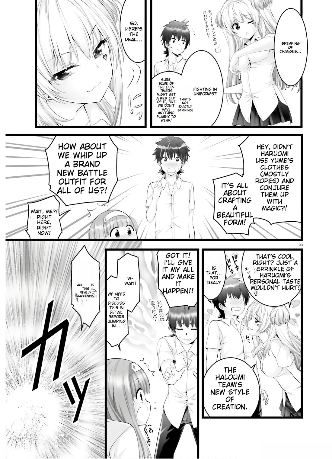 Night Bound ◆ Aubade chapter 28 page 3