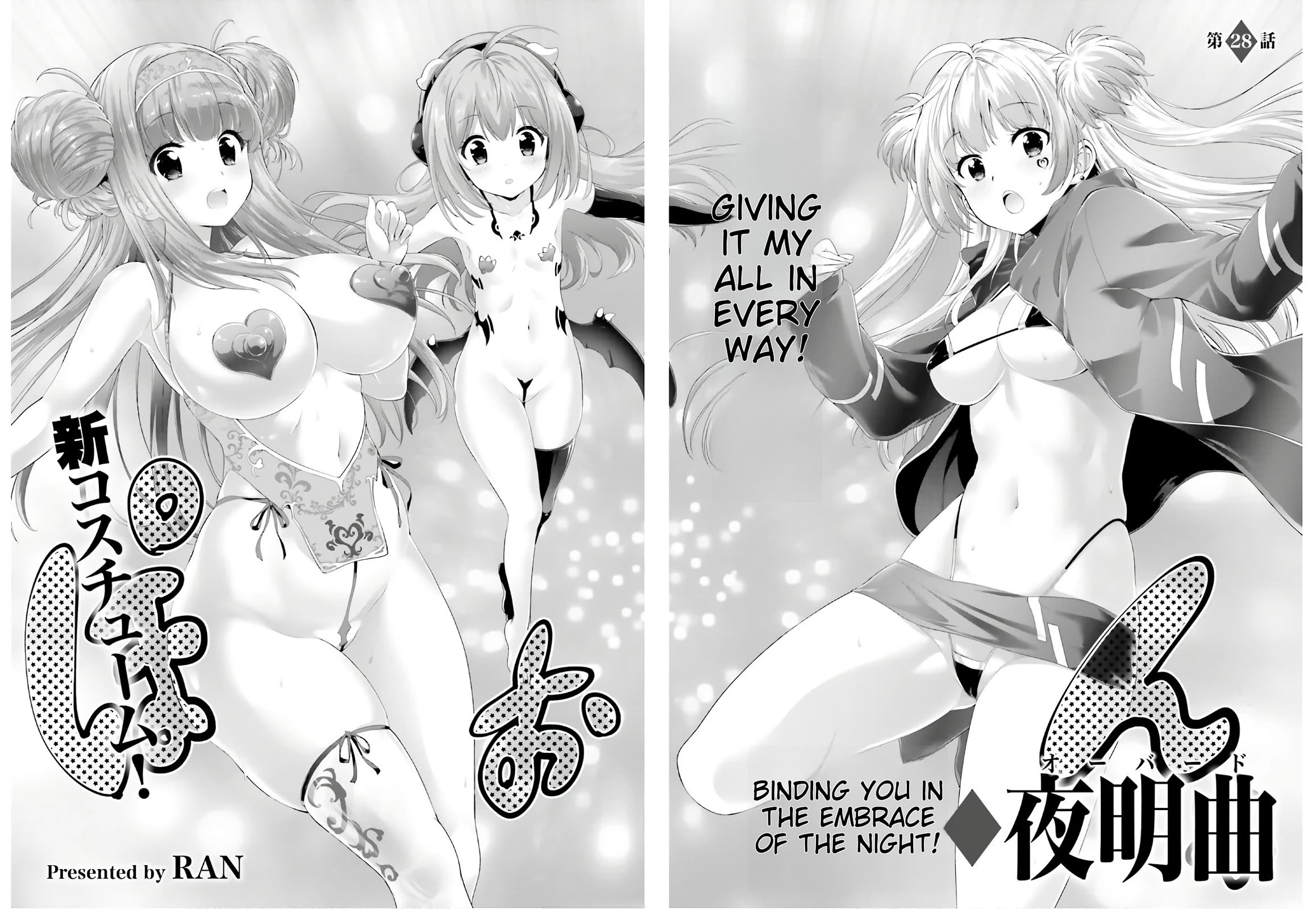 Night Bound ◆ Aubade chapter 28 page 4