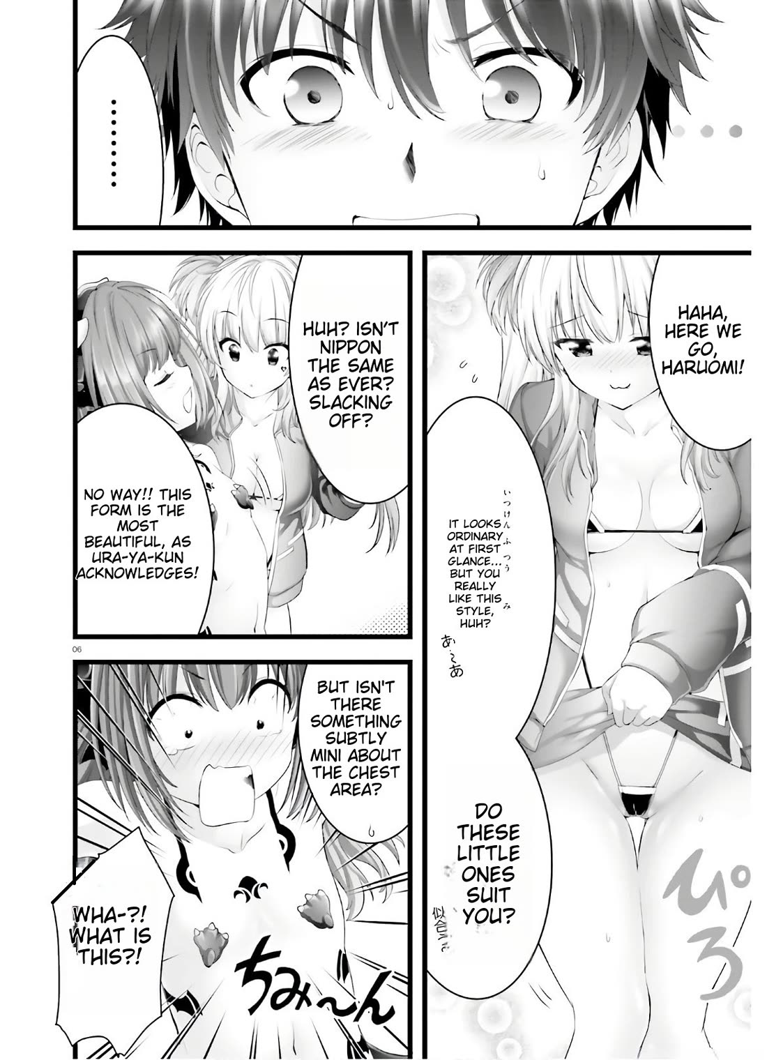 Night Bound ◆ Aubade chapter 28 page 5