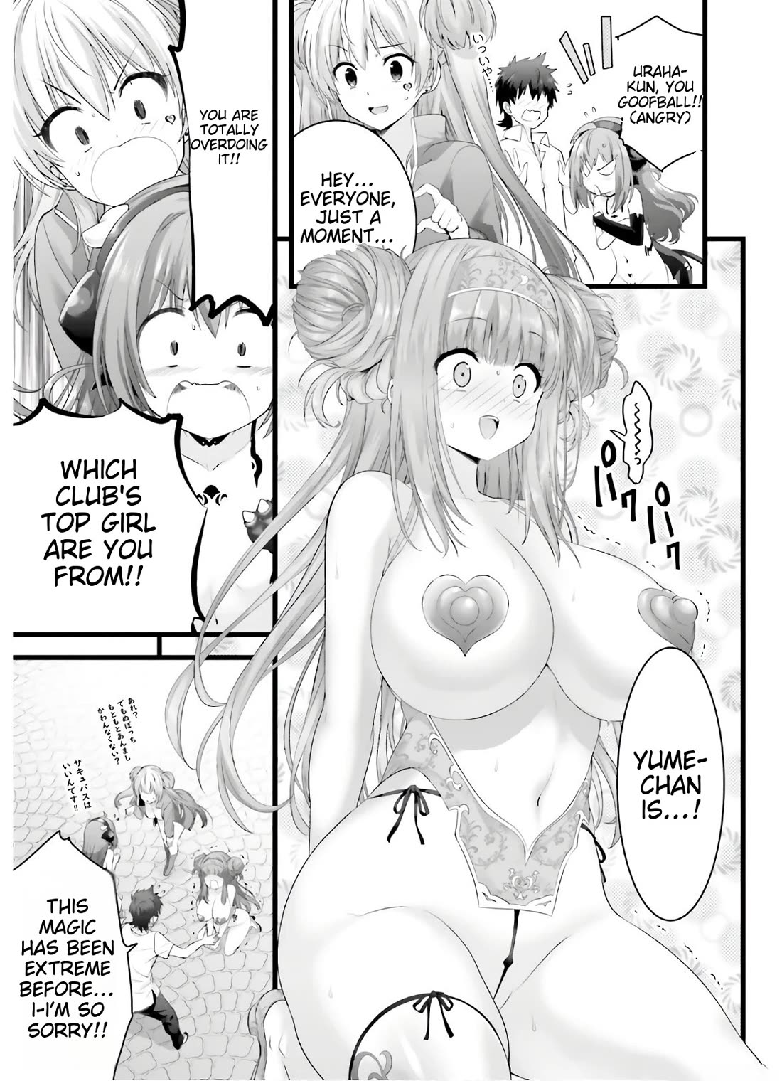 Night Bound ◆ Aubade chapter 28 page 6