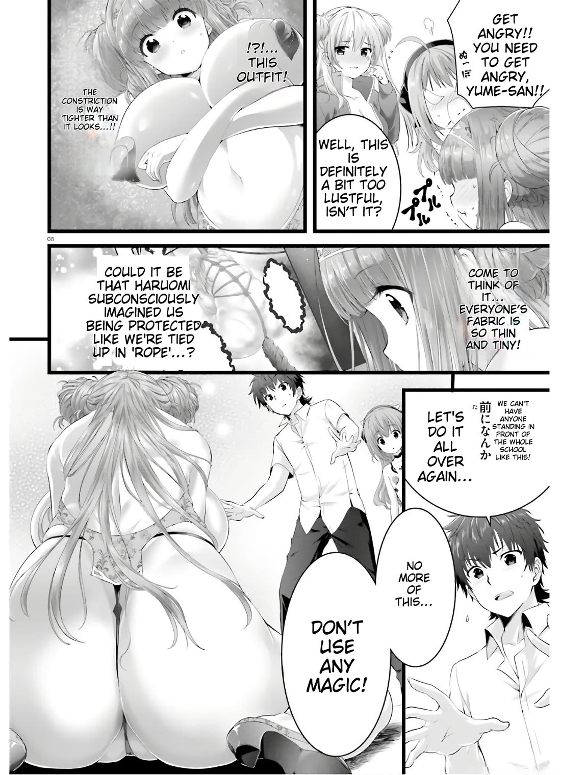 Night Bound ◆ Aubade chapter 28 page 7