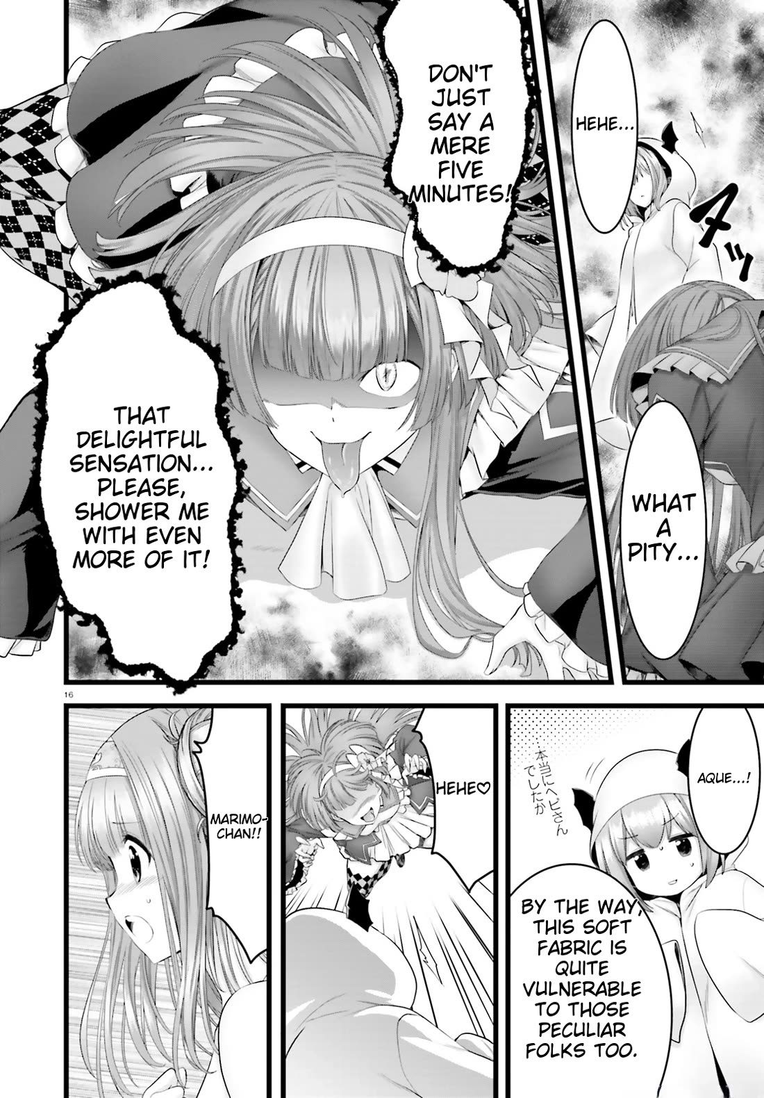 Night Bound ◆ Aubade chapter 29 page 16