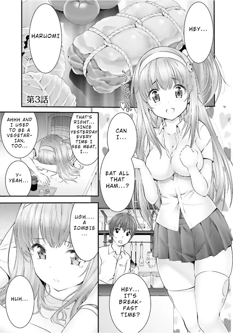 Night Bound ◆ Aubade chapter 3 page 1