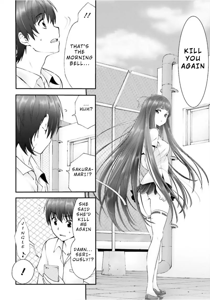 Night Bound ◆ Aubade chapter 3 page 32