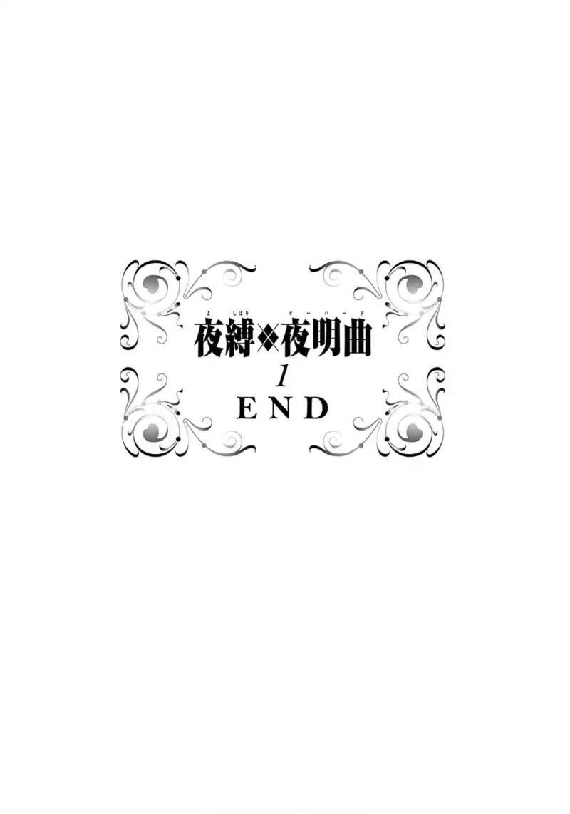 Night Bound ◆ Aubade chapter 3 page 39