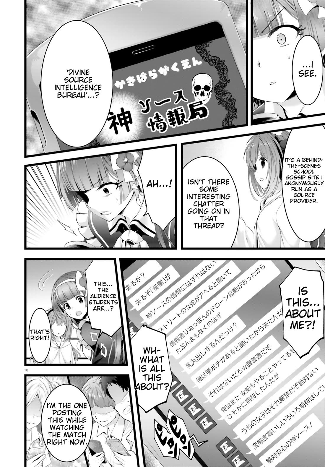 Night Bound ◆ Aubade chapter 30 page 17