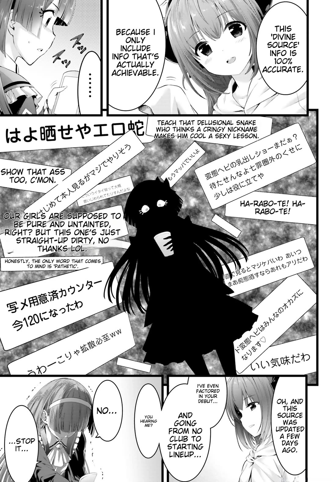 Night Bound ◆ Aubade chapter 30 page 18