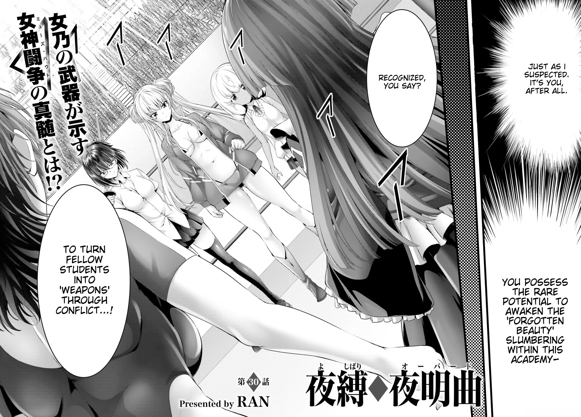 Night Bound ◆ Aubade chapter 30 page 2