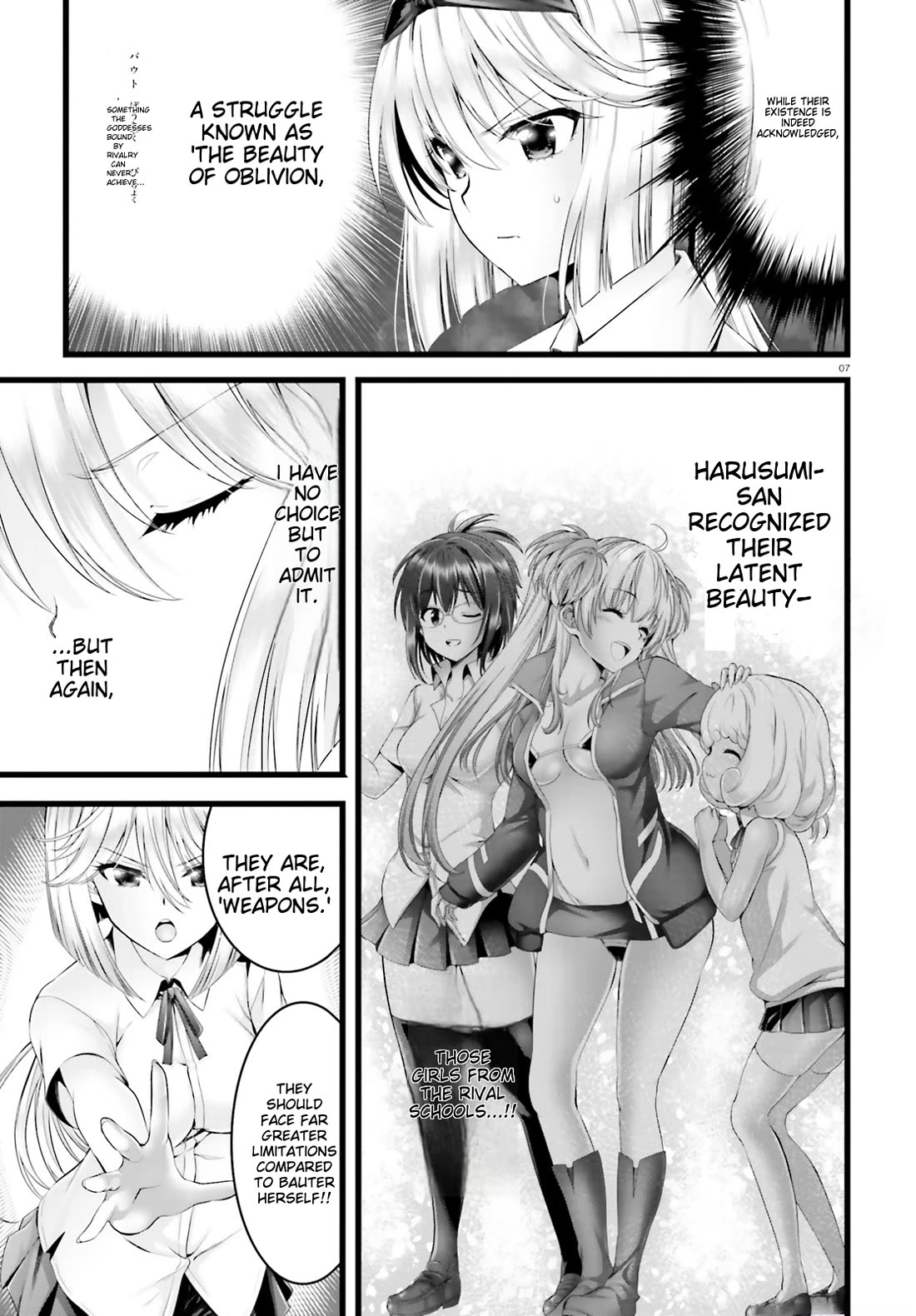 Night Bound ◆ Aubade chapter 30 page 6