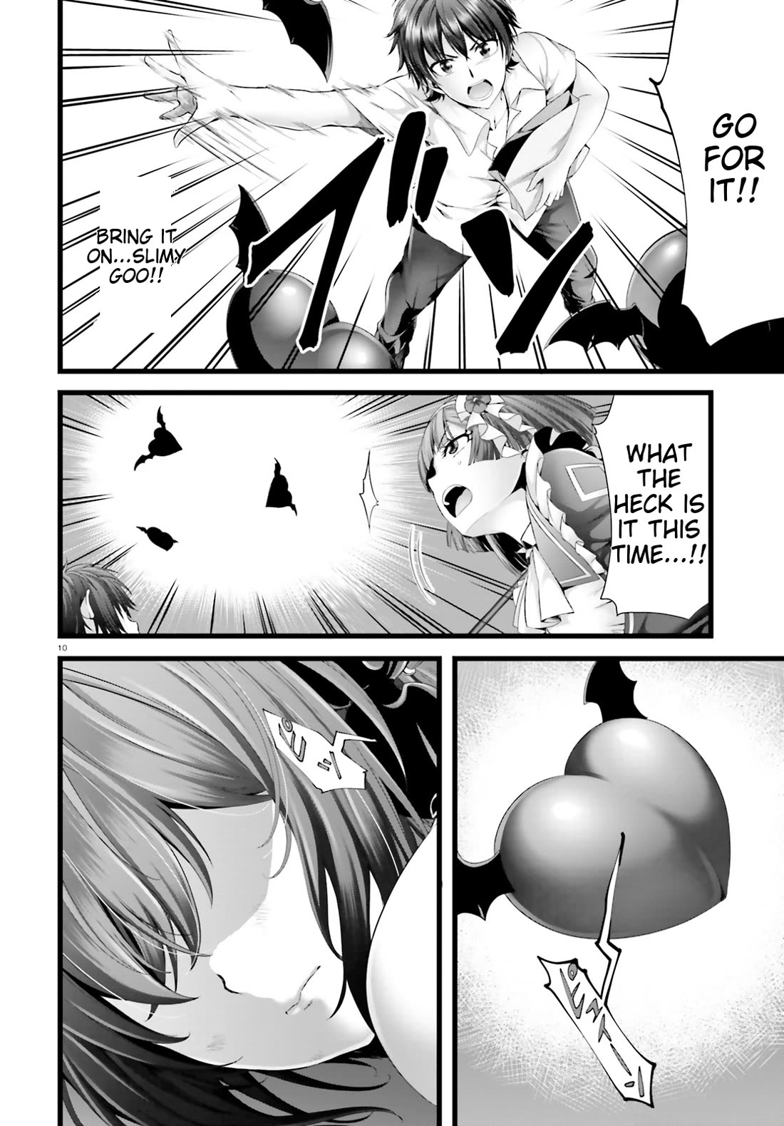 Night Bound ◆ Aubade chapter 30 page 9