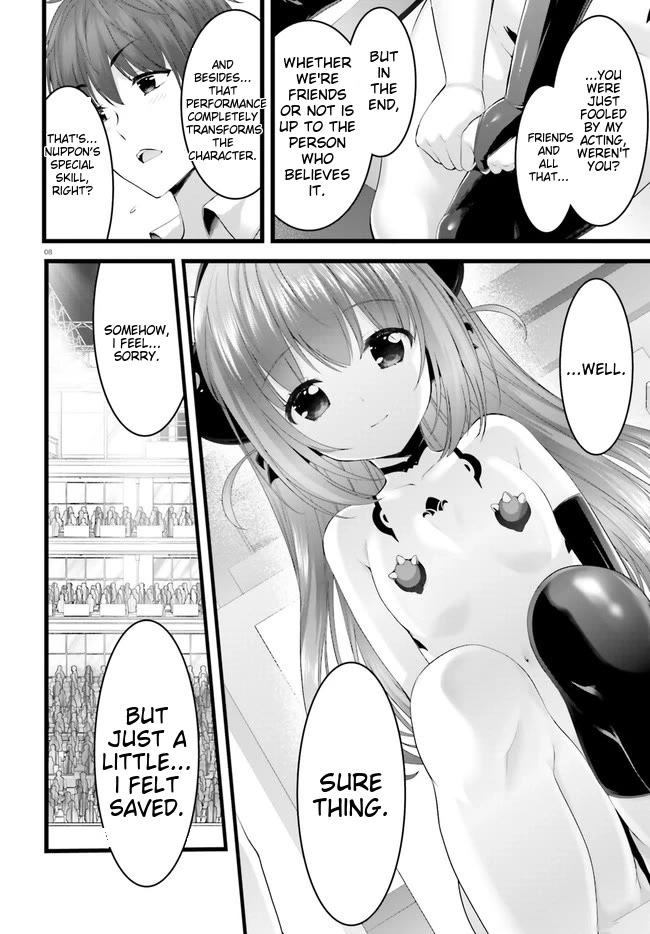 Night Bound ◆ Aubade chapter 31 page 10