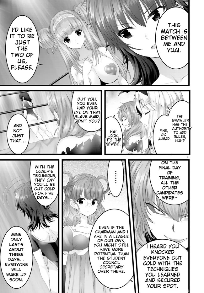 Night Bound ◆ Aubade chapter 31 page 13