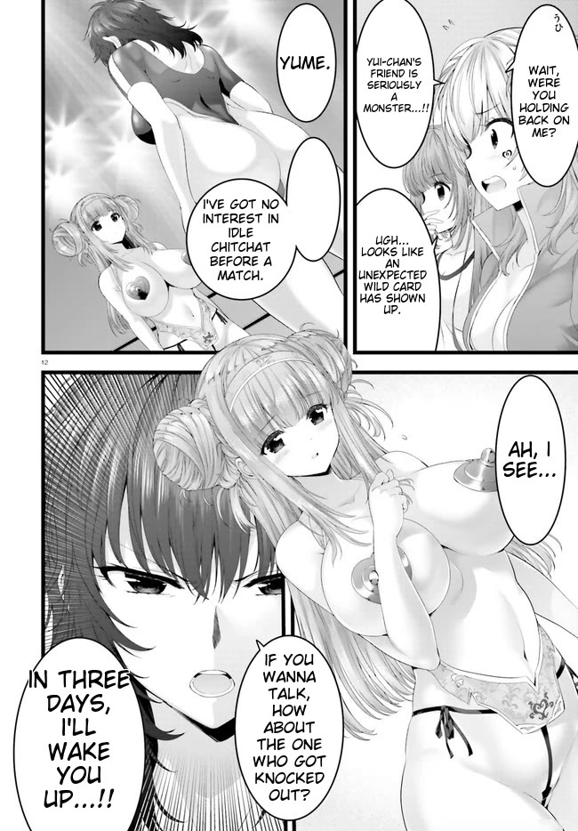 Night Bound ◆ Aubade chapter 31 page 14