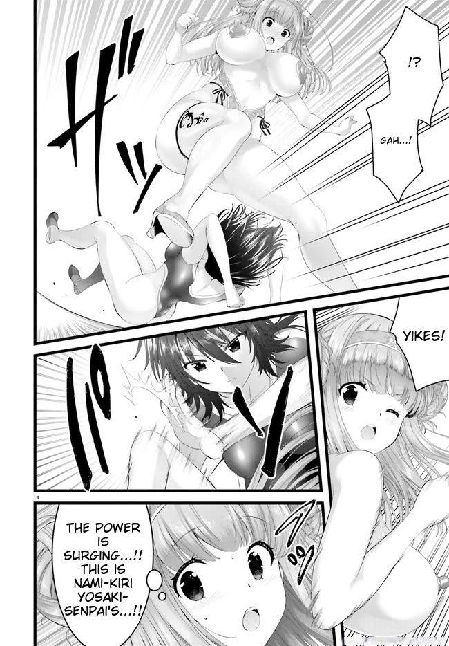 Night Bound ◆ Aubade chapter 31 page 16