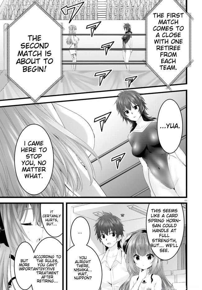 Night Bound ◆ Aubade chapter 31 page 7