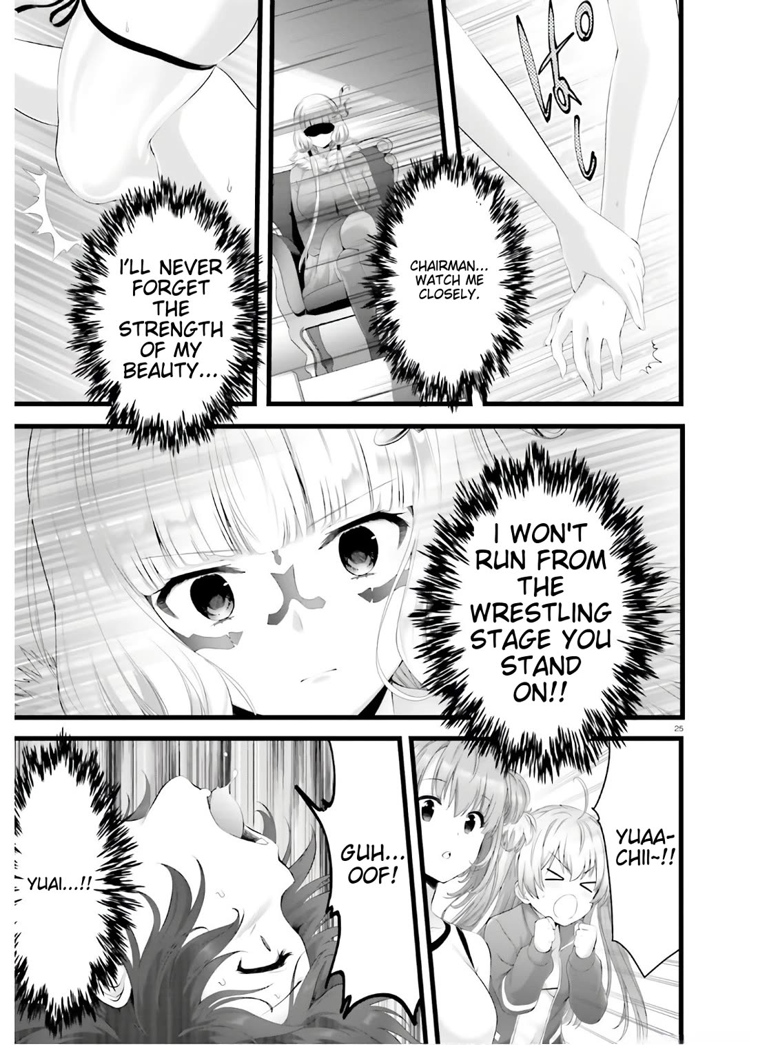 Night Bound ◆ Aubade chapter 32 page 24