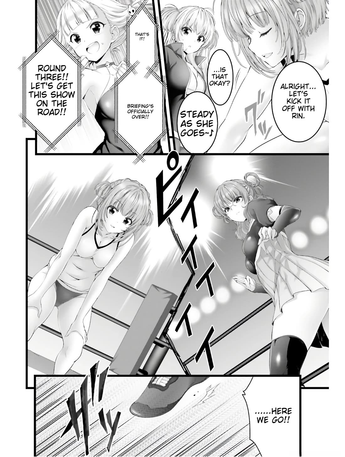 Night Bound ◆ Aubade chapter 33 page 16